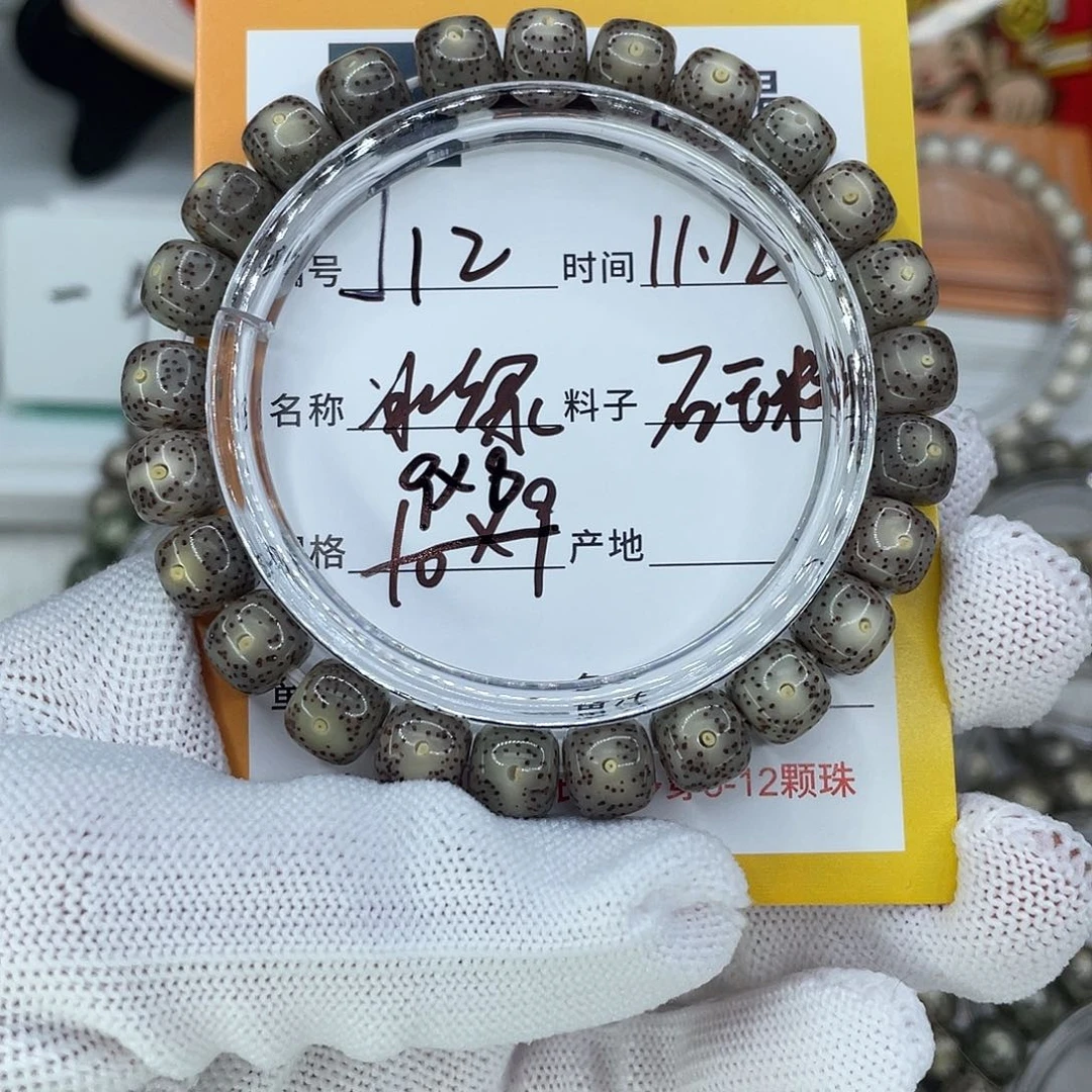 手串星月菩提12冰绿