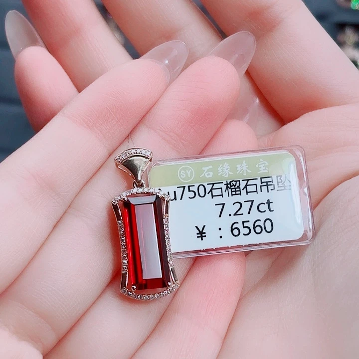 石榴石吊坠(不含链)18K金镶嵌