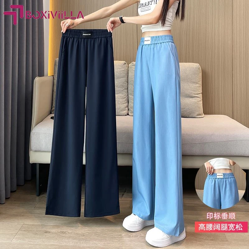 Boxiviilla气质牛仔阔腿裤女夏垂感2025新款爆款香蕉休闲直筒冰丝