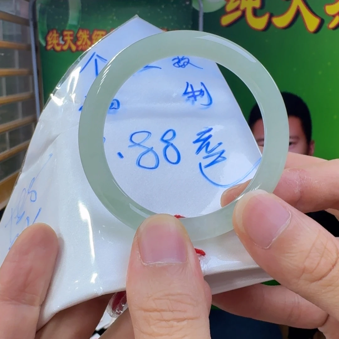 ****安未镶嵌手镯翡翠纯天然缅甸翡翠A货