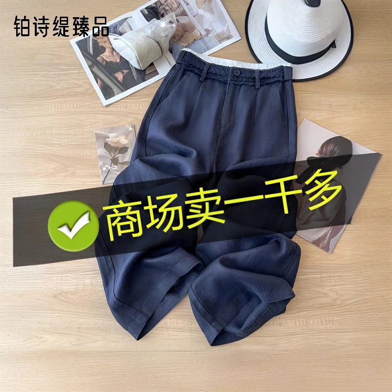 藏青色蕾丝棉麻阔腿裤女夏季薄款2025新款抗皱天丝亚麻凉凉直筒裤