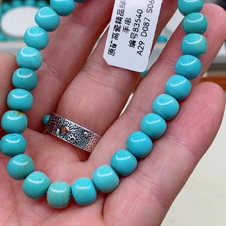 未镶嵌绿松石珠宝奇石