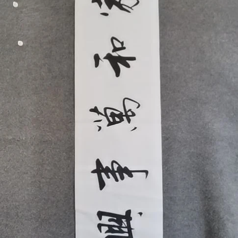 书法书书屋书法作