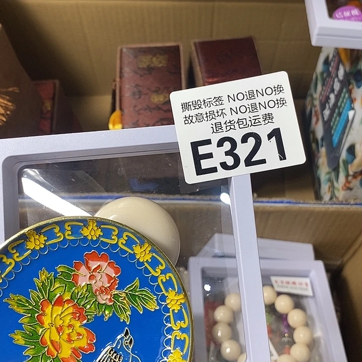 咚***锵瓷片e3215566888888