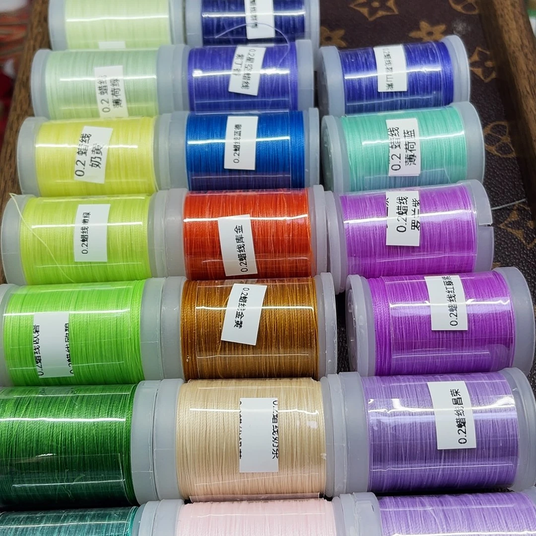 孤品0.2蜡线。20色全套150m