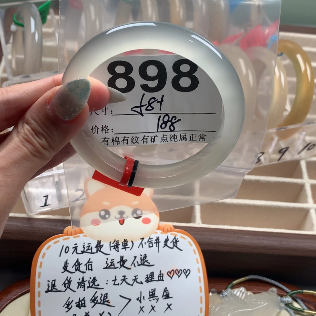 玛瑙/玉髓手镯未镶嵌馨*898