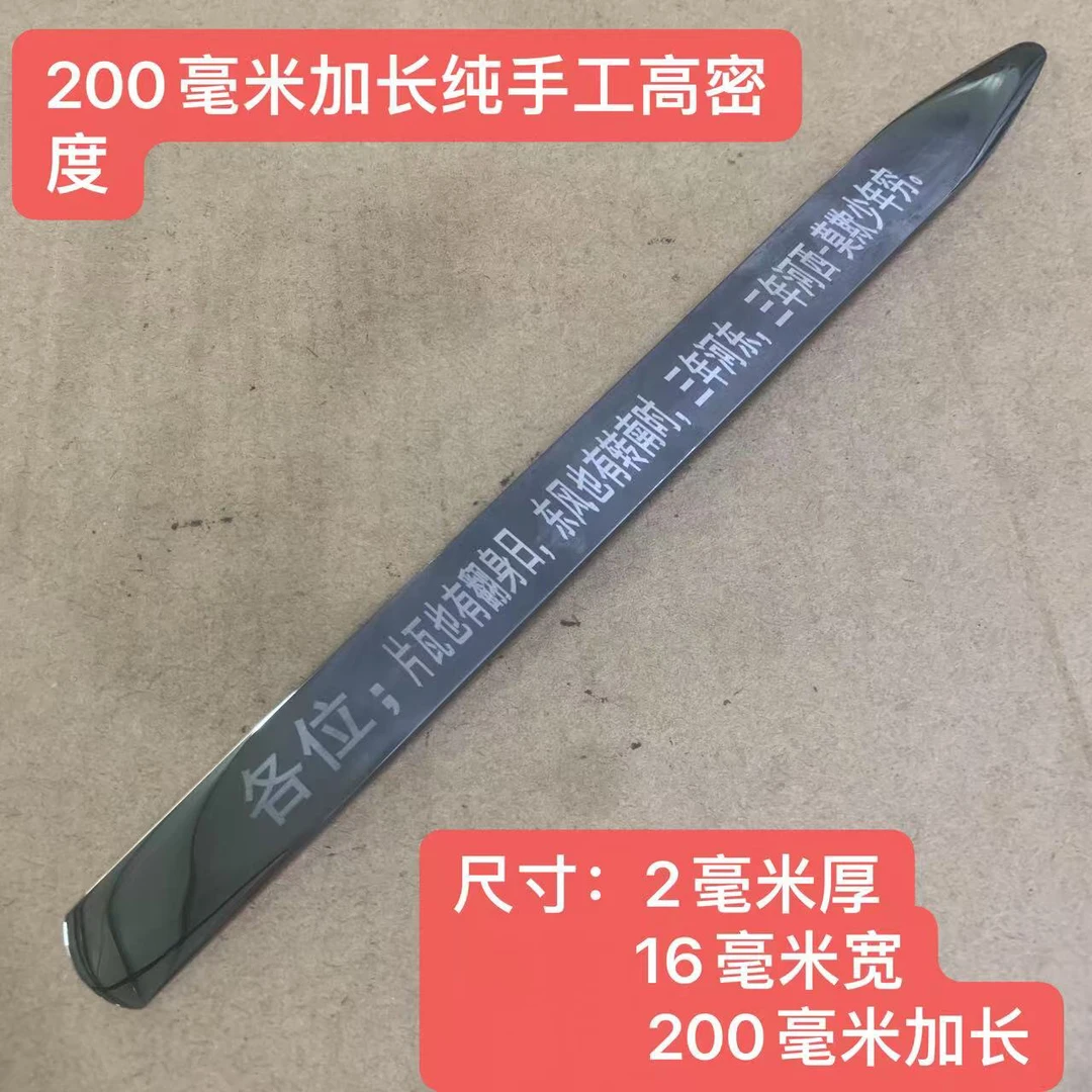 平缝压板工艺加长款大坡度镜面前端超薄好施工好回接口压缝板