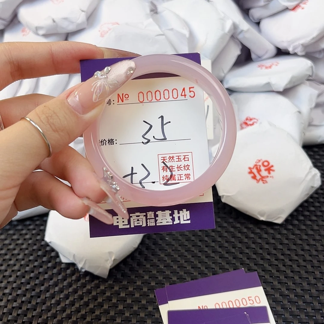 玛瑙/玉髓手镯未镶嵌45