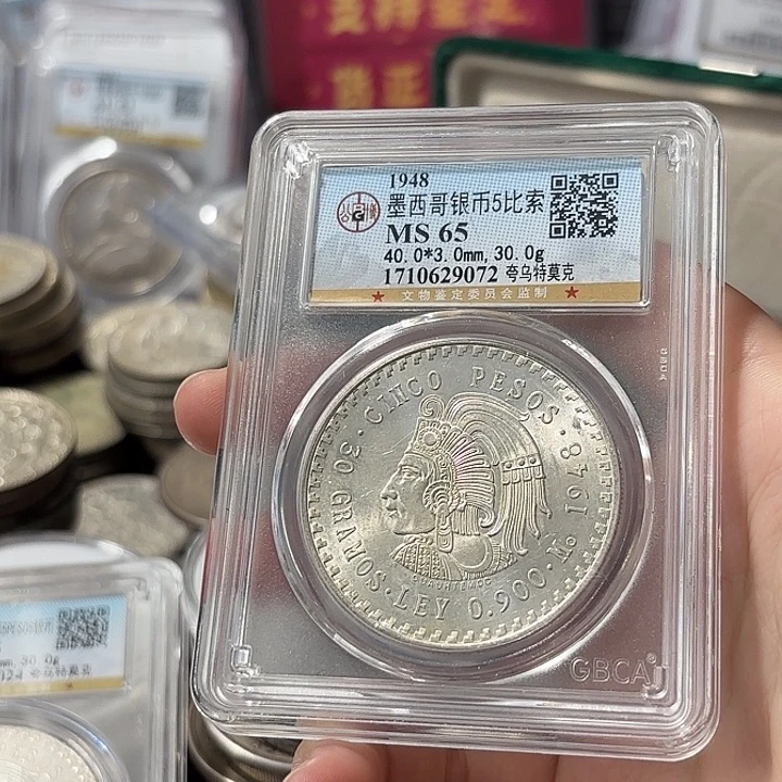 财***照银Ag900墨西哥印第安人大银币