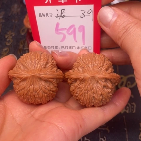 吊坠文玩核桃文玩的好