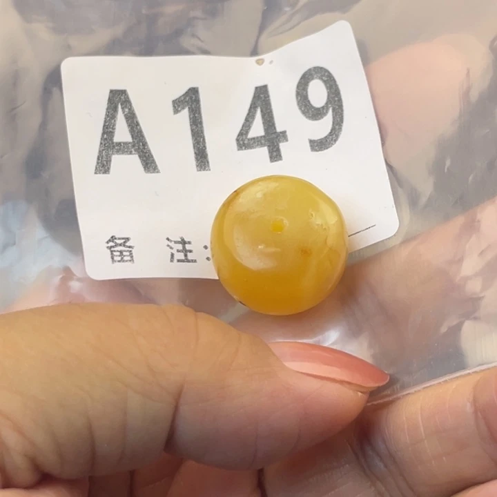 琥珀未镶嵌珠宝奇石微瑕20.3