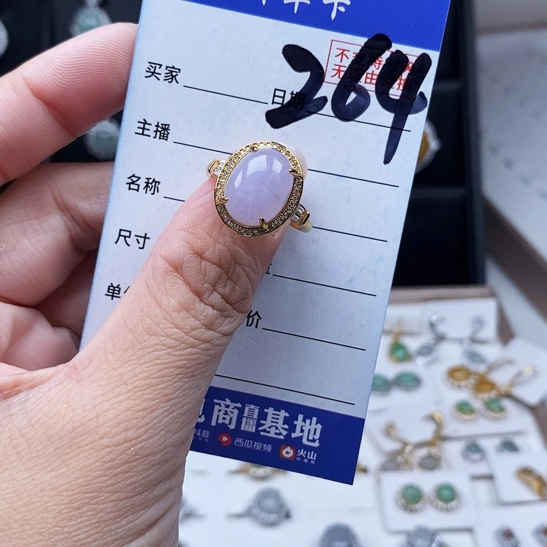 翡翠未镶嵌戒指戒指