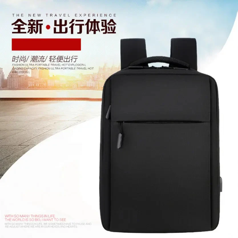 【七夕好礼】新款双肩包大容量双层书包旅行背包行李包商务电脑包