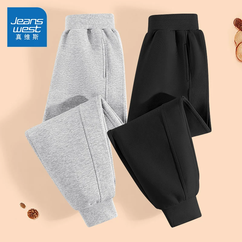 真维斯童装男童裤子春秋款儿童秋季薄款运动裤男大童休闲秋装卫裤