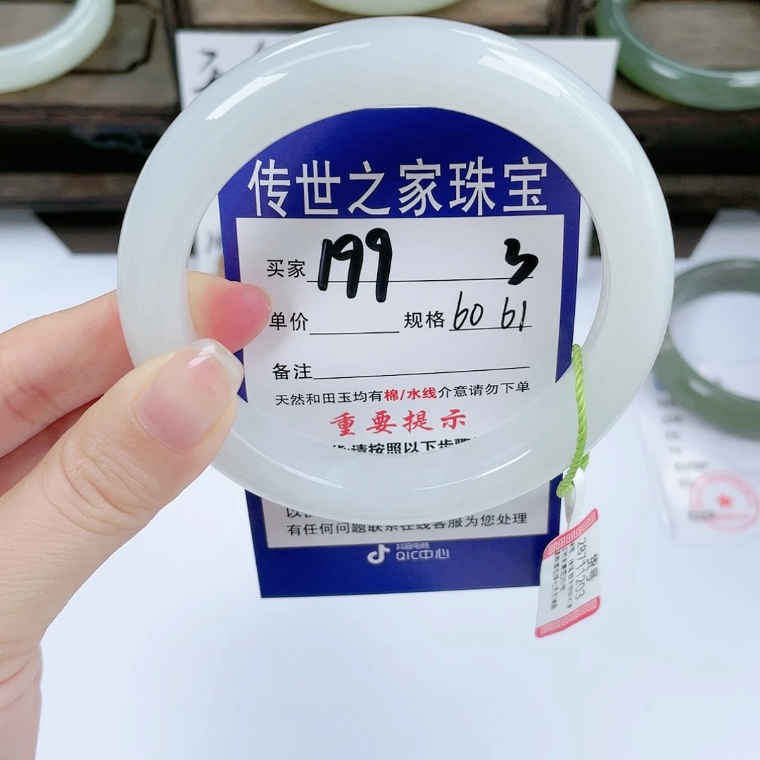 【闪购商品】未镶嵌手镯和田玉诺
