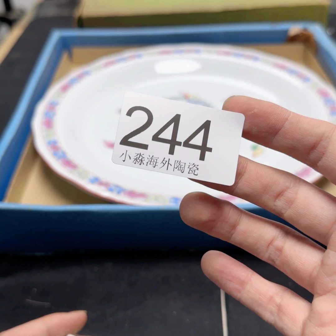 【闪购商品】嚴*馗易水严选中古字画