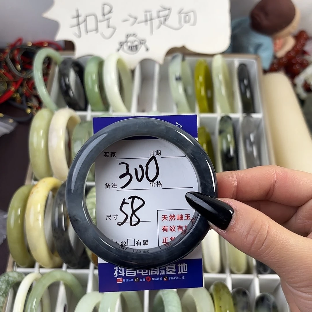 蛇纹石玉手镯未镶嵌N***.