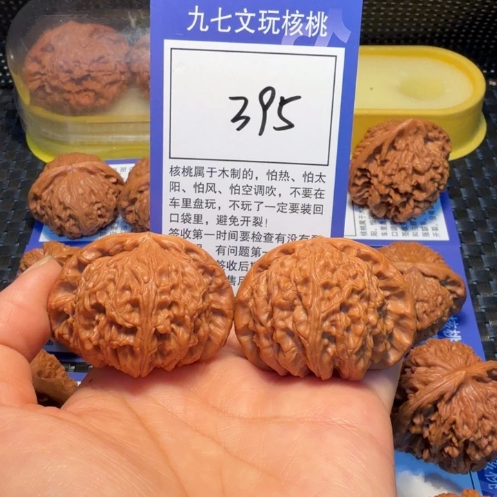 文玩核桃把件395白狮子45