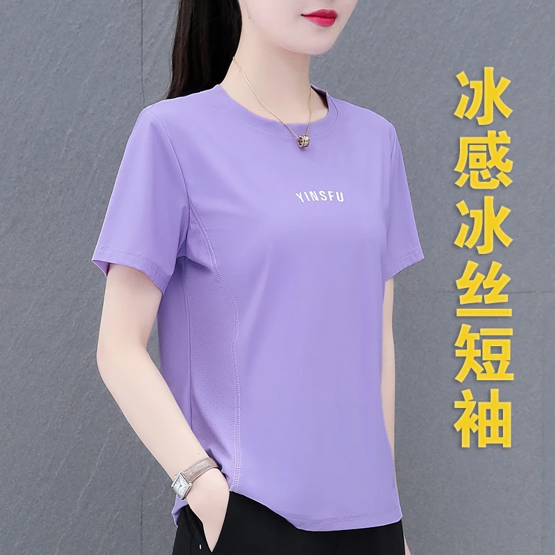 高档冰丝速干衣女短袖薄款透气t恤夏季中年运动健身跑步休闲上衣