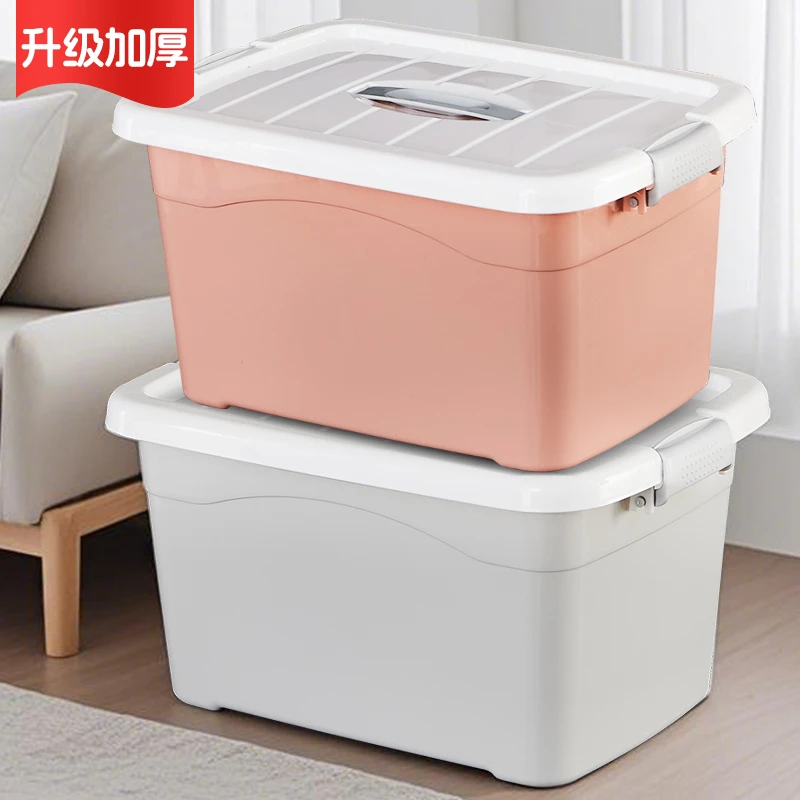 多功能家用收纳箱零食玩具收纳盒塑料盒子收纳整理箱手提箱大容量