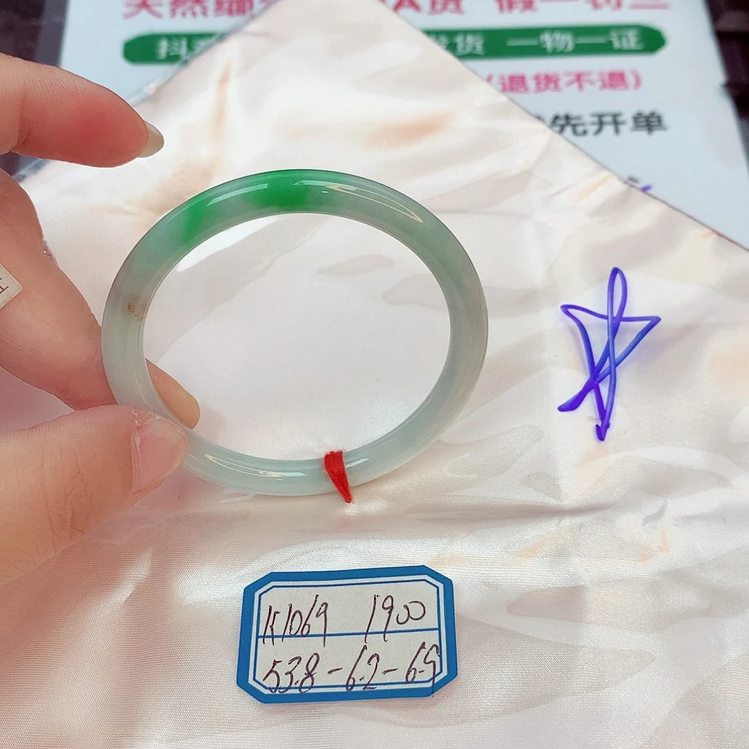 翡翠手镯未镶嵌缅甸翡翠