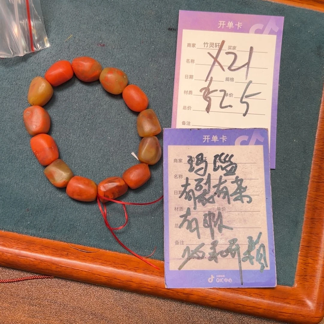 玛瑙/玉髓手链未镶嵌