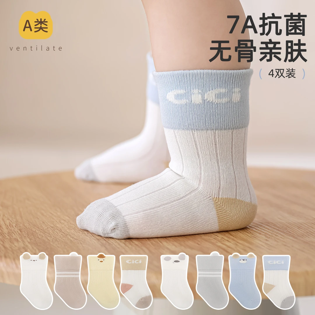 男童袜子春秋婴儿袜子棉中筒透气宝宝袜无骨卡通儿童棉袜子中筒袜