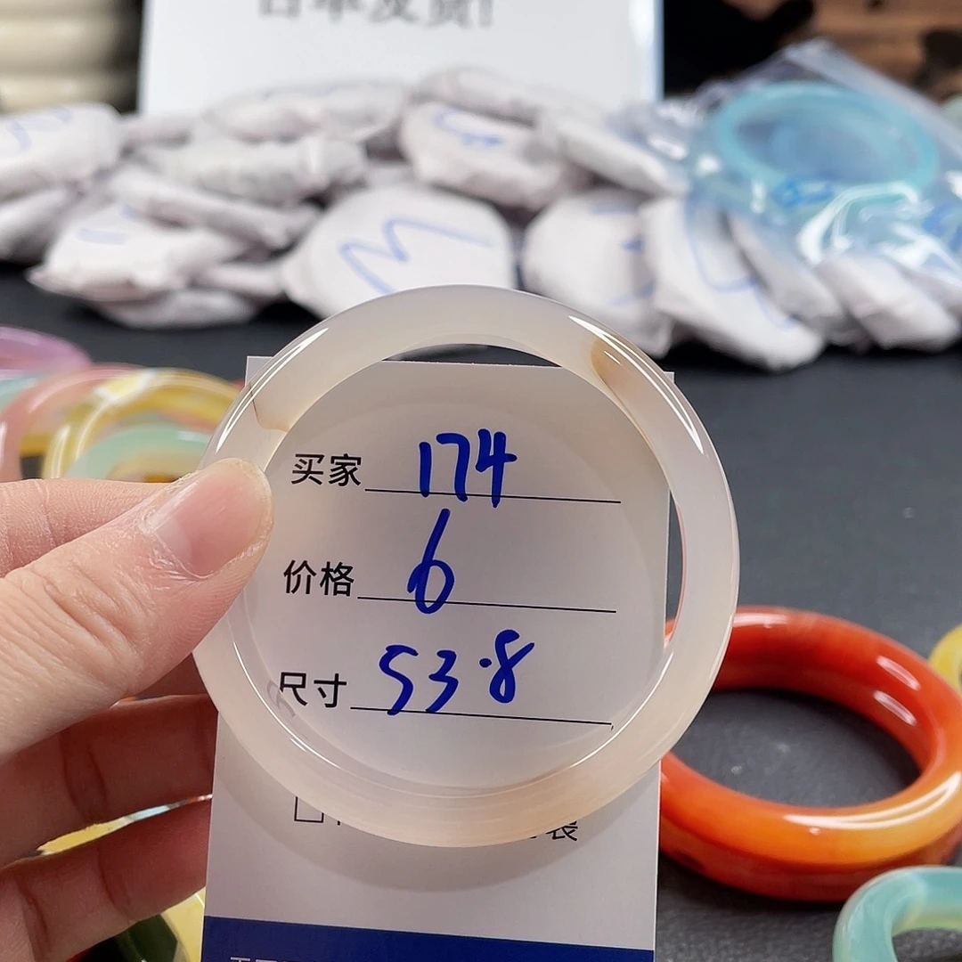 手镯玛瑙/玉髓未镶嵌