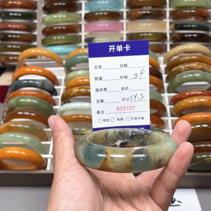 蓝***云未镶嵌蛇纹石玉手镯