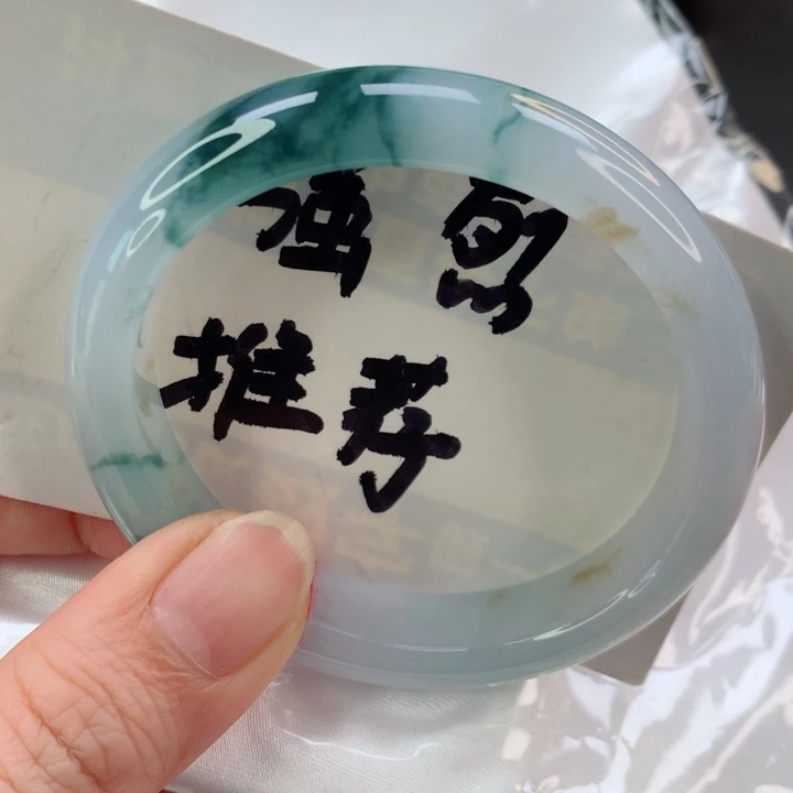 未镶嵌手镯（圆镯）翡翠贵妃56
