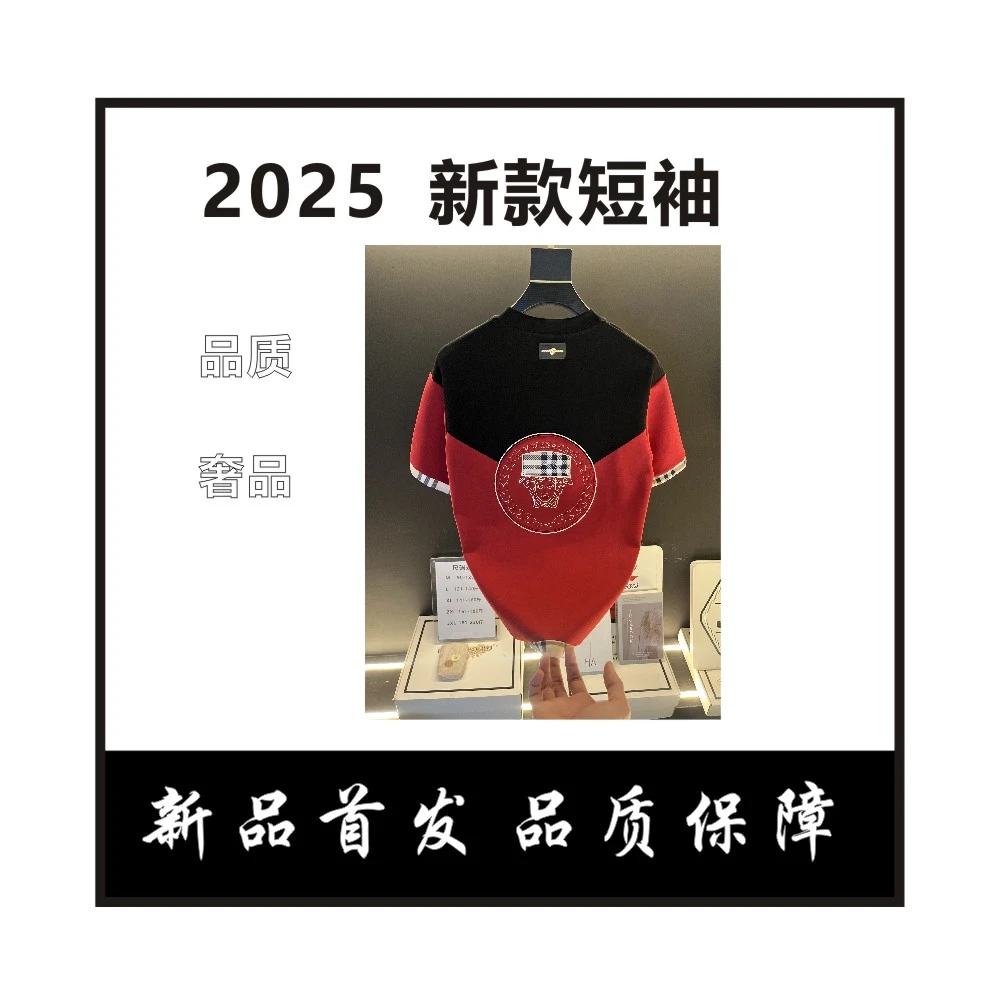 【小趴菜】美人头短袖中国红拼接气质轻奢时尚设计感夏季圆领上衣