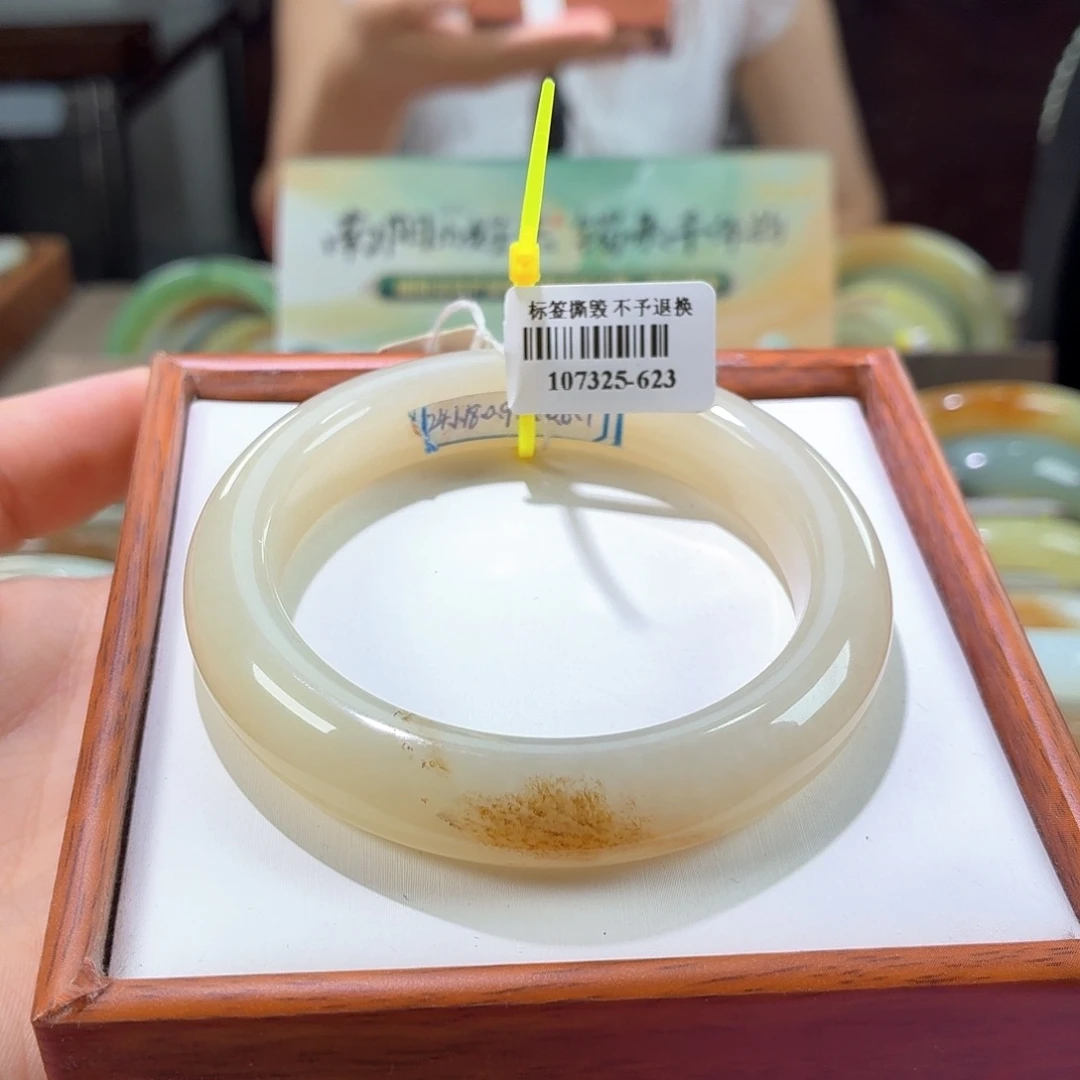 和田玉手镯未镶嵌6.  纹56/57