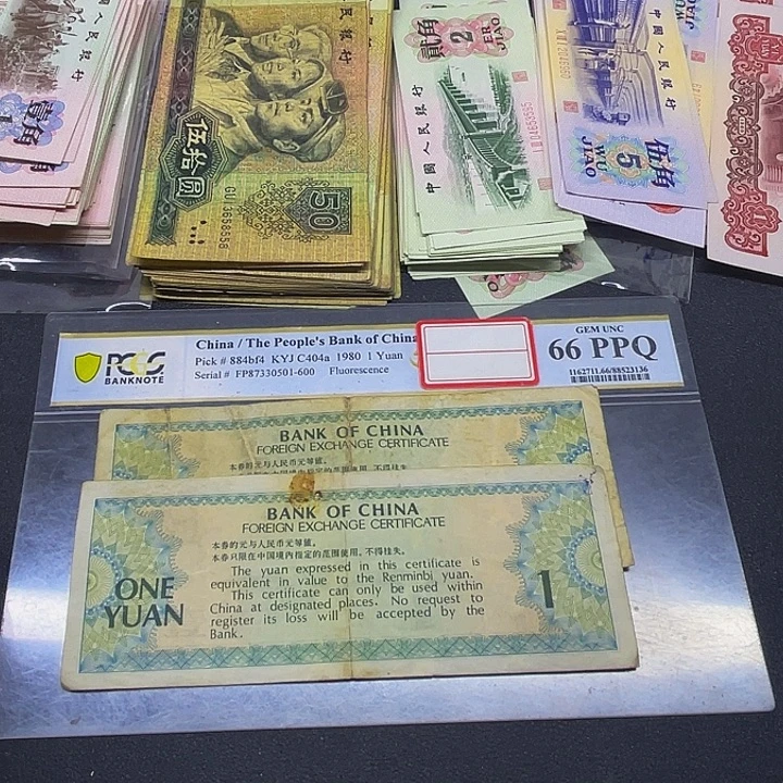 退市纸币原图发货外汇券1元旧票2张