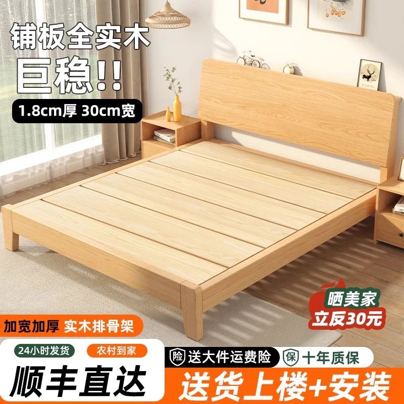 实木床1米8双人床家用1.5单人床主卧工厂直销1.2出租房经济型床架