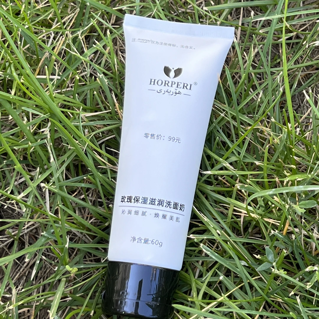 horpari 玫瑰保湿滋润洗面奶