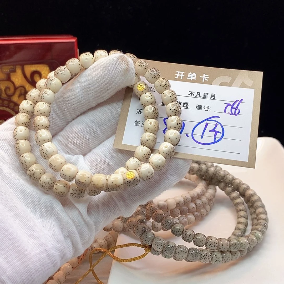 吊坠星月菩提11112222T56