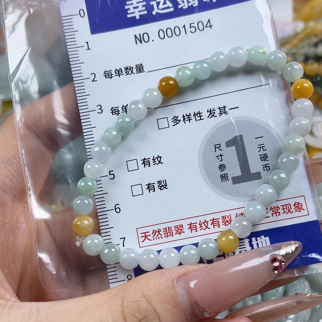 翡翠未镶嵌颈饰hhh