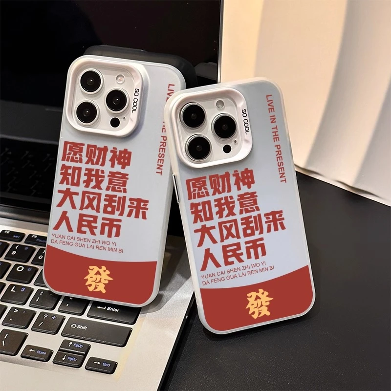 彩银IMD 刮来人民币适用苹果16华为p70小米15vivo荣耀oppo红米