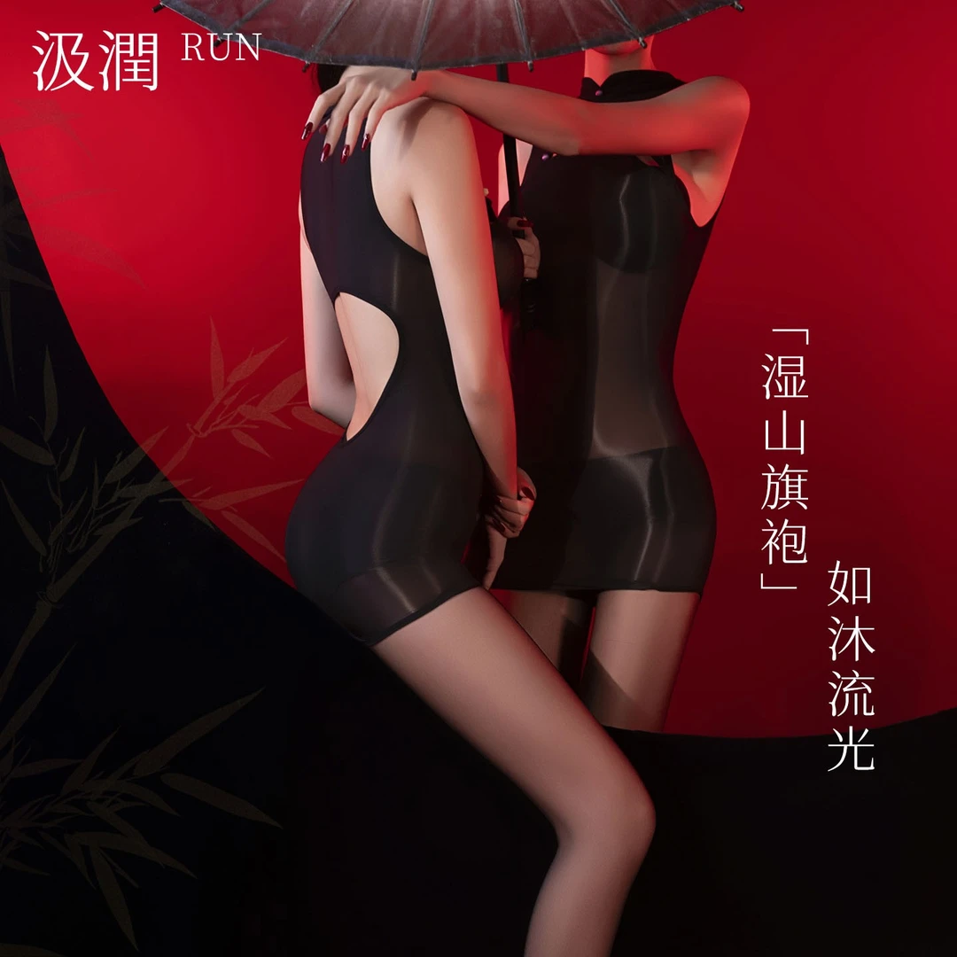 汲润丝「湿山·旗袍」10D油亮丝袜性感透亮睡衣丝滑新中式旗袍