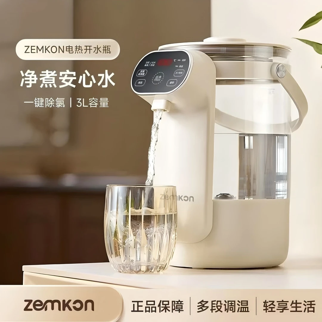 ZEMKON电热水瓶316不锈钢烧水壶智能款恒温家用一体保温电热水壶