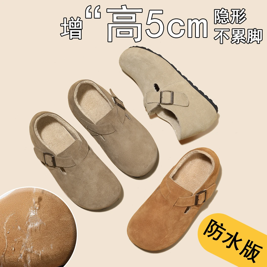 动态防水内增高5CM加绒勃肯鞋女2025秋冬牛皮小个子复古穆勒鞋