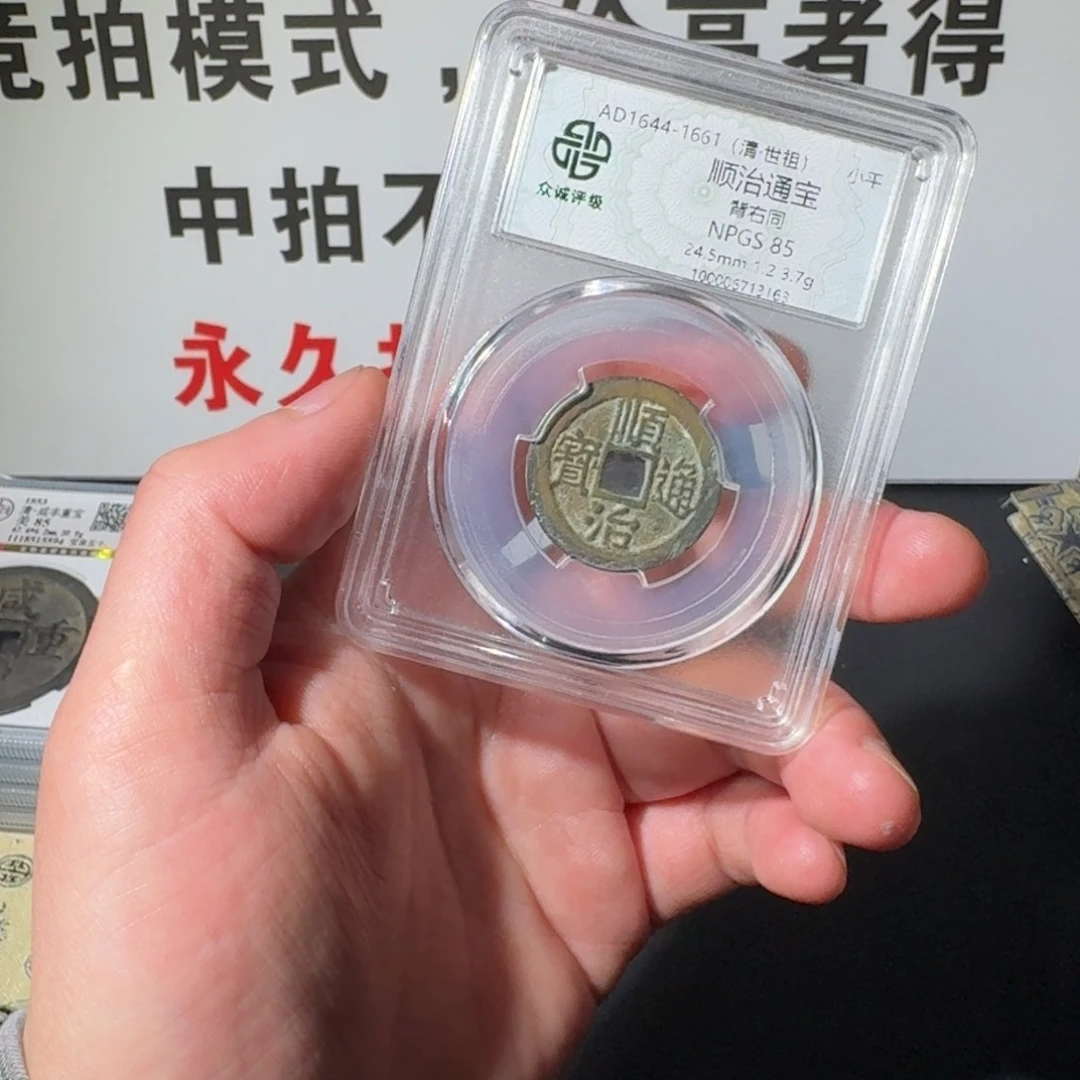 铜宇顺治 阿正111111111111