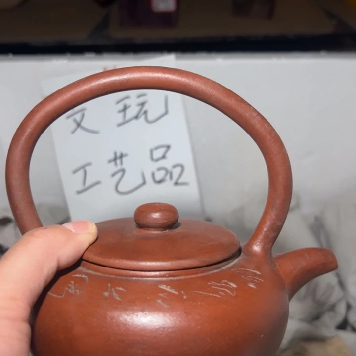 茶壶紫砂精品摆件工艺品