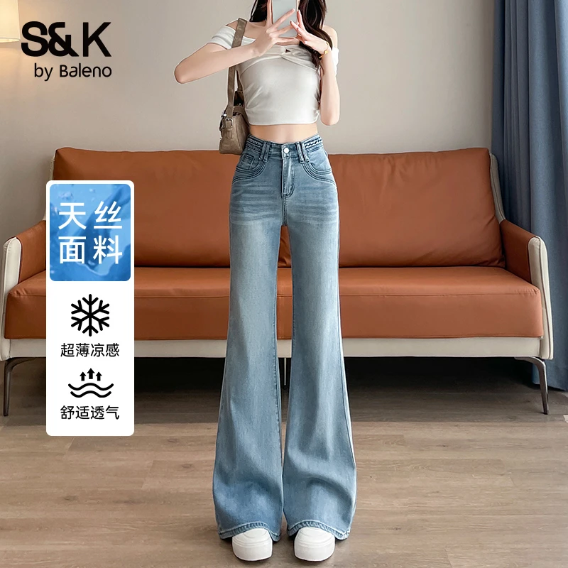 BALENO/班尼路轻奢高级小众女装2025冬季薄款四面弹力微喇牛仔裤
