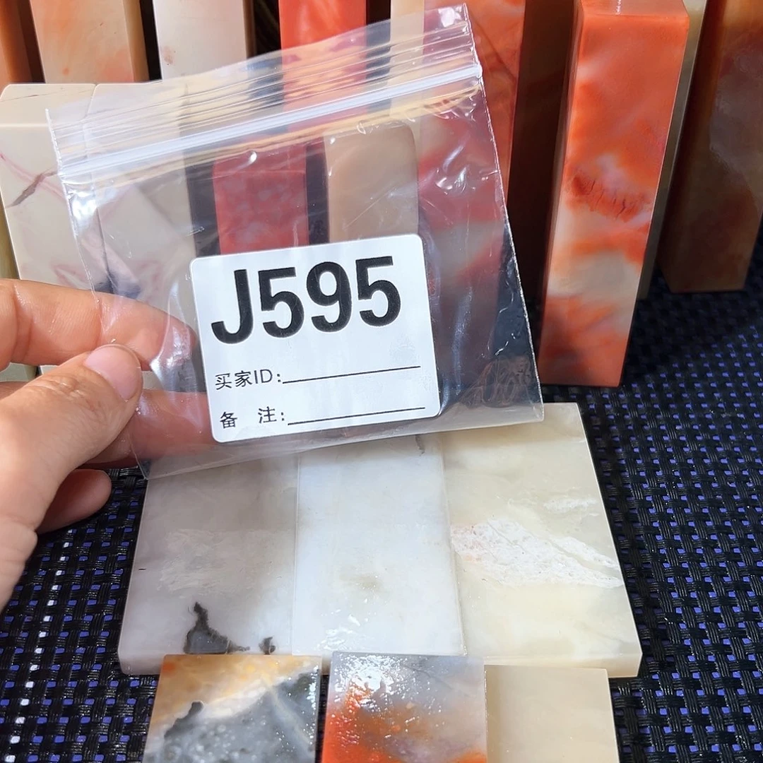 【闪购商品】寿山石印石石***¹老挝石