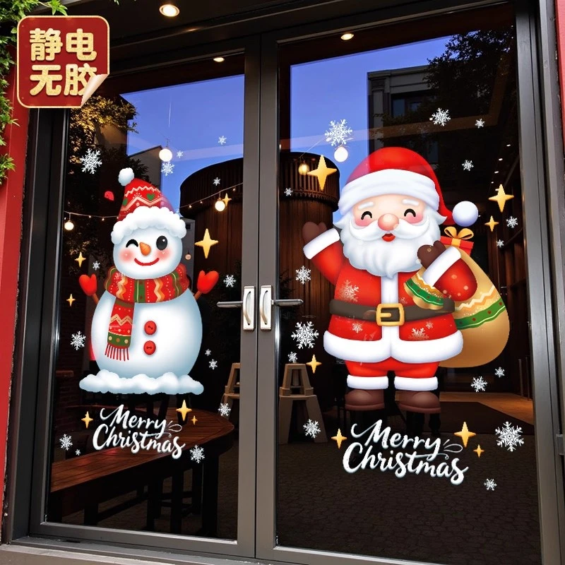 圣诞节装饰品整张静电贴圣诞老人雪人玻璃门贴纸商场橱窗贴画布置