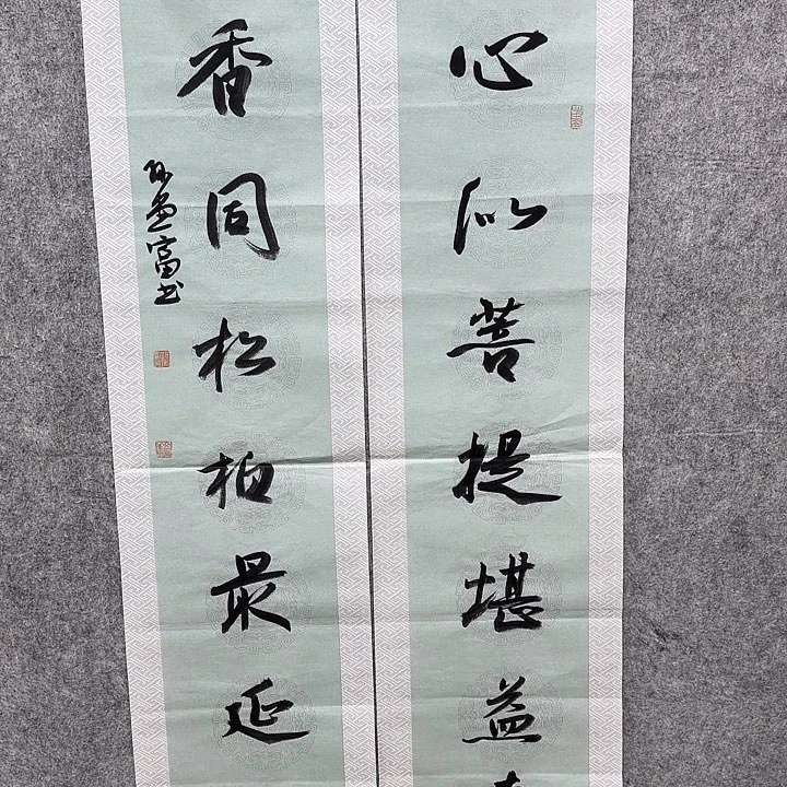 书法书法书法书法