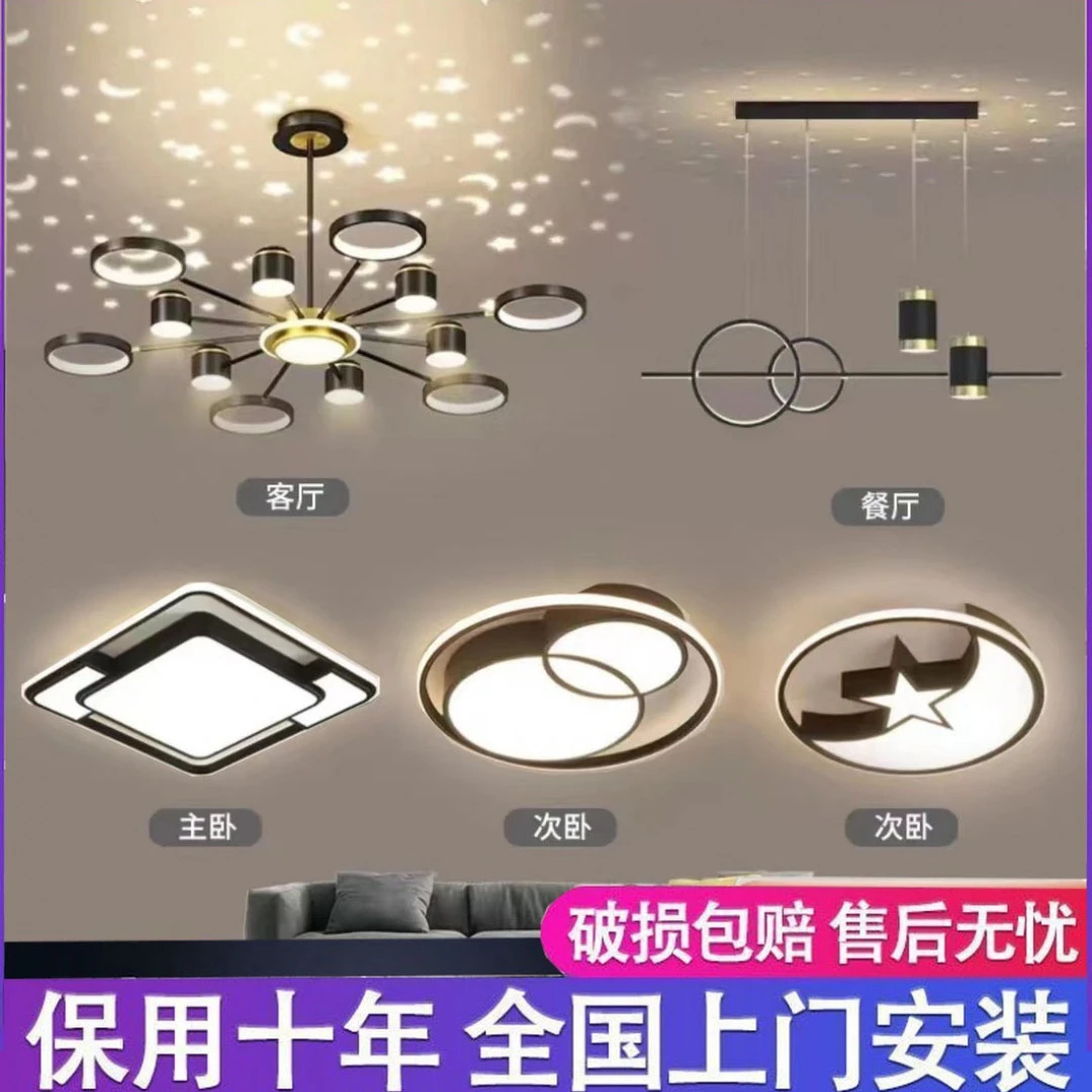 简约大气吸顶灯客厅灯主卧餐厅轻奢家用创意房间个性北欧书房大厅