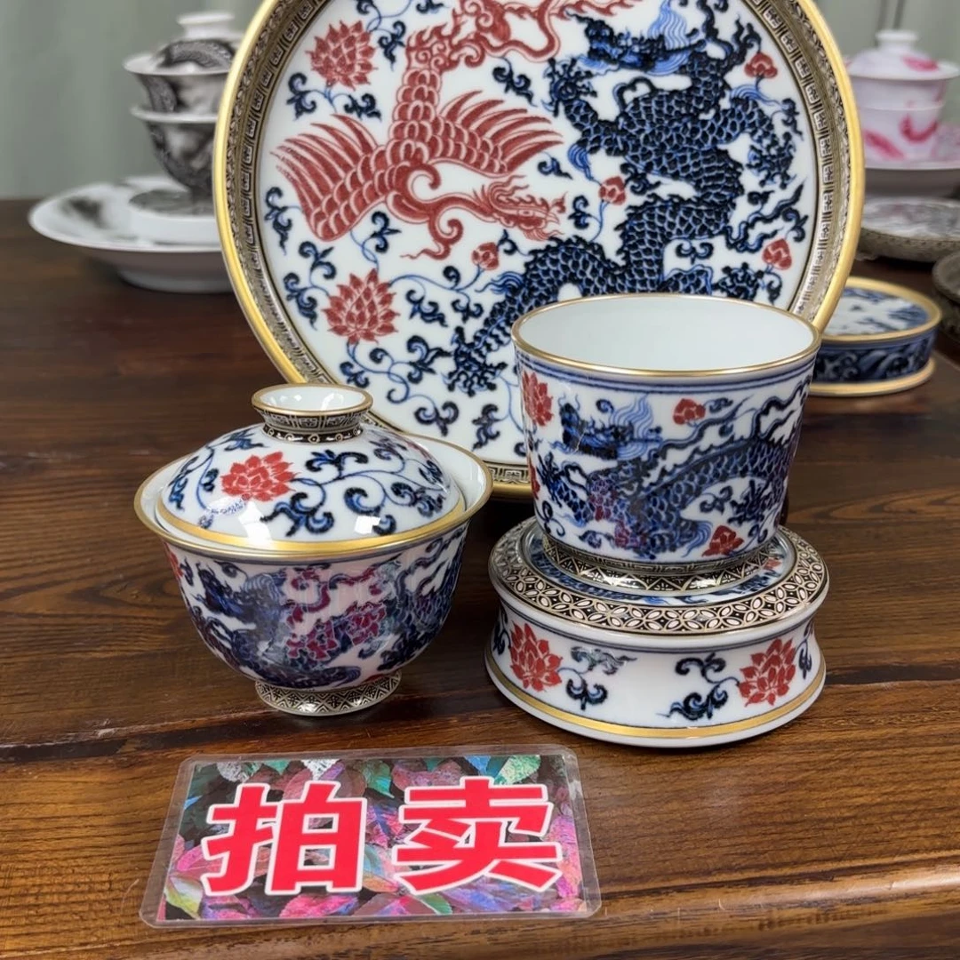 水***香金银错龙凤呈祥四件套组