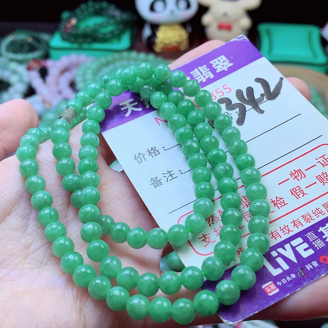 翡翠未镶嵌毛衣链